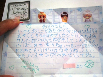 クニコの手紙.JPG